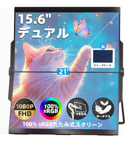 Amazon.co.jp: Upperizon モバイルモニター 16インチ 2K（2560×1600